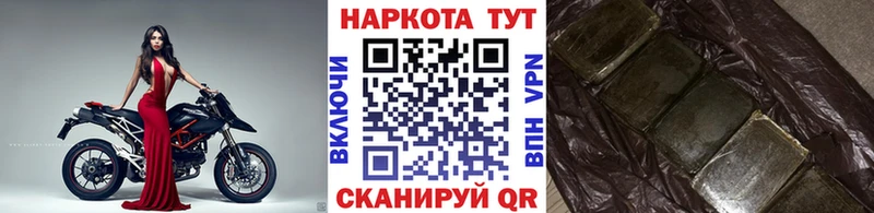 Все наркотики Одинцово ГЕРОИН  Codein  ГАШИШ  Бошки Шишки  МЕФ  Cocaine  АМФ 