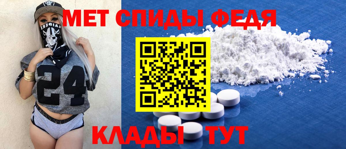 Amphetamine Розовый  Вход с VPN  Амфетамин  Амфетамин  Одинцово 