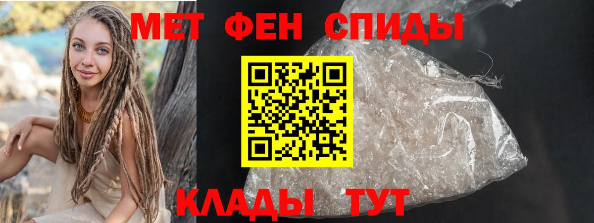 Amphetamine 97% Одинцово