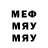 МЕТАДОН белоснежный San Yin