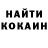 КОКАИН Боливия Anthony Kidd