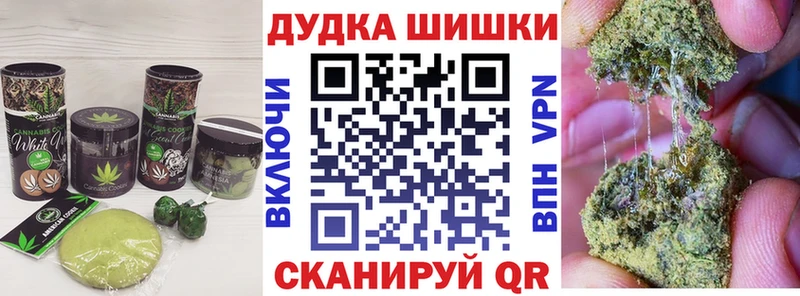 Canna-Cookies марихуана Одинцово
