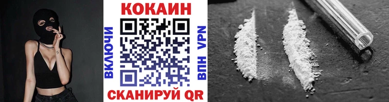 Cocaine 99%  ссылка на мегу ONION  Одинцово  цена  