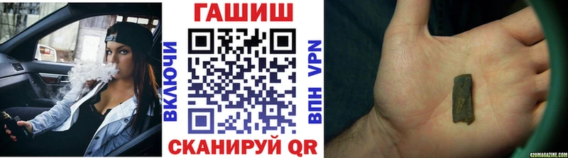 как найти   Одинцово  Гашиш Ice-O-Lator 