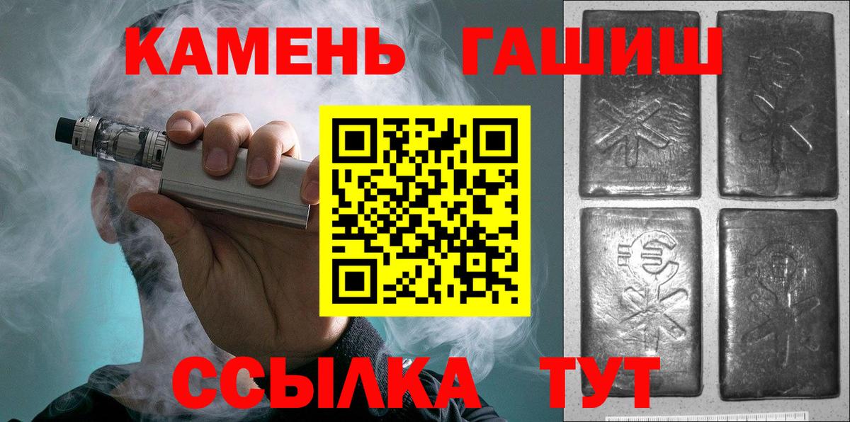 ГАШ AMNESIA HAZE  купить  цена  Одинцово  Гашиш Изолятор  Вход с VPN 