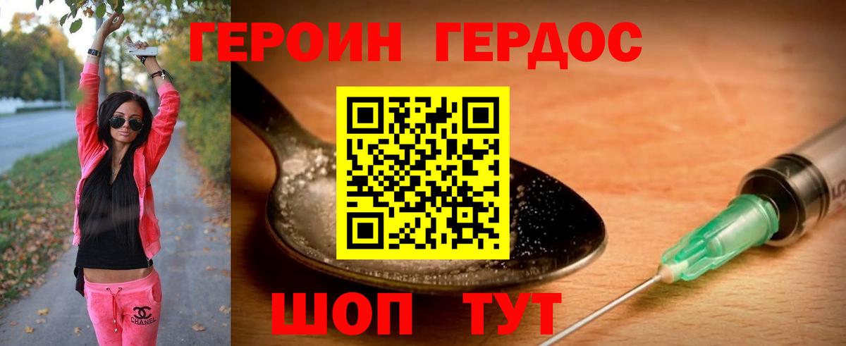 Каннабис  Вейп ТГК  Кокаин  Меф   Меф  Alpha-PVP СОЛЬ   Вход с VPN  Гашиш  LSD-25  Одинцово  Кокаин  Метамфетамин 