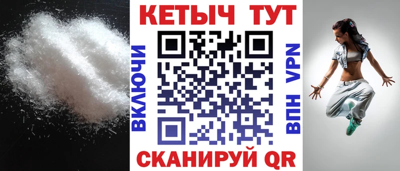Кетамин VHQ  купить   Одинцово 