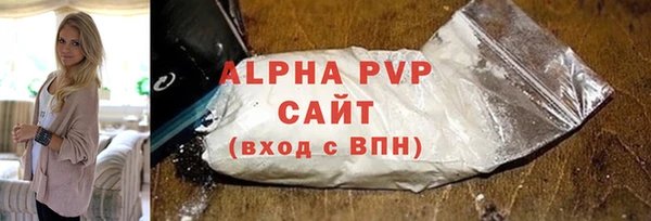 ALPHA-PVP Абдулино