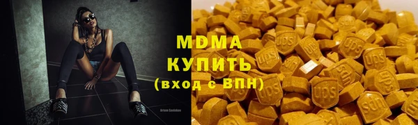 марки lsd Абаза