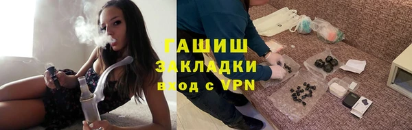 марки lsd Абаза