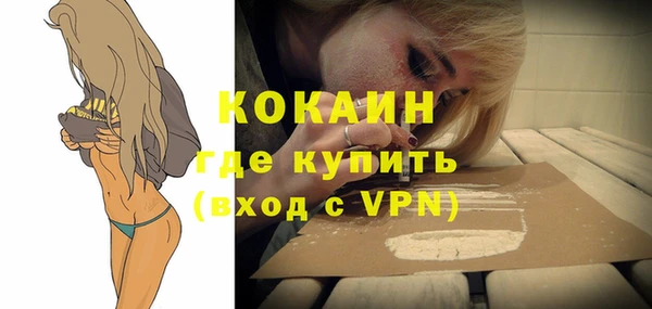 марки lsd Абаза