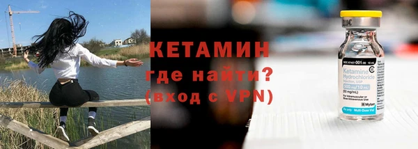 ALPHA-PVP Абдулино