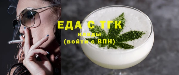 марки nbome Алексин