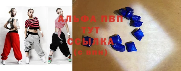 бошки Абинск