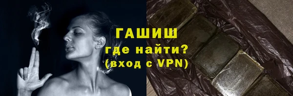 марки lsd Абаза