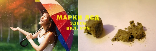 ALPHA-PVP Абдулино