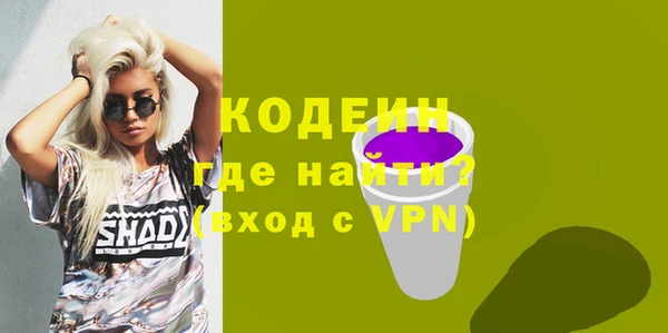 марки lsd Абаза