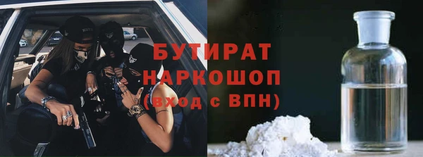 марки nbome Алексин