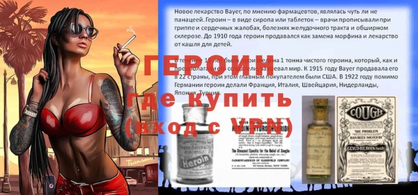 мескалин Алексеевка