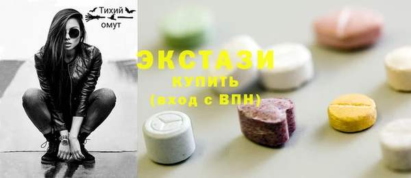 марки lsd Абаза