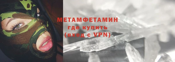 марки lsd Абаза
