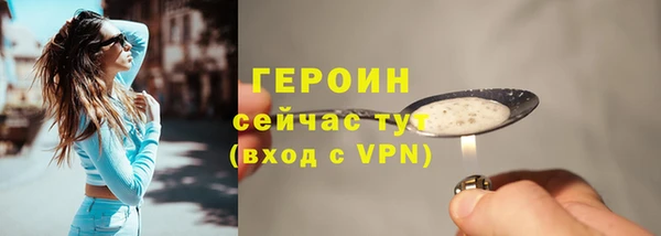 марки lsd Абаза