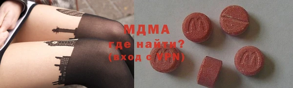 ALPHA-PVP Абдулино