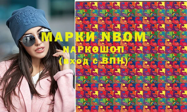 марки lsd Абаза