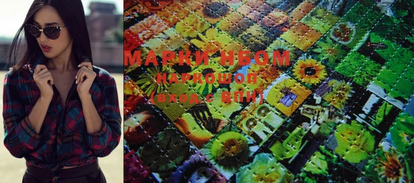 марки lsd Абаза