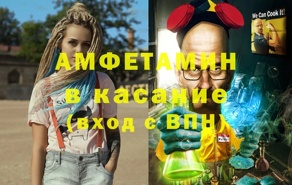 бошки Абинск
