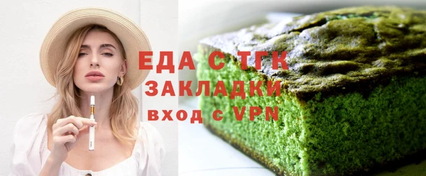 шишки Алзамай