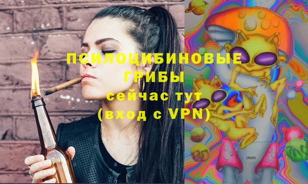 ALPHA-PVP Абдулино