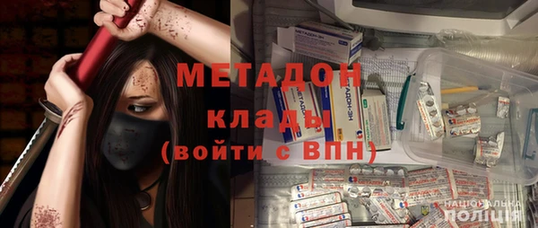 бошки Абинск