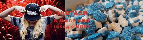 марки lsd Абаза