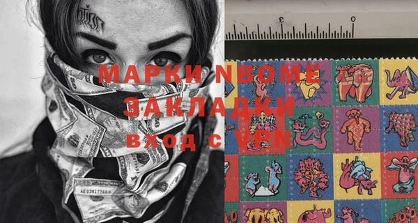 бошки Абинск