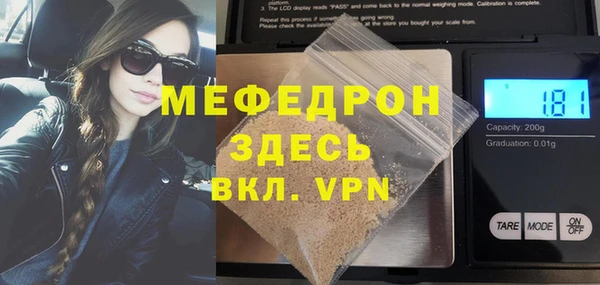 бошки Абинск