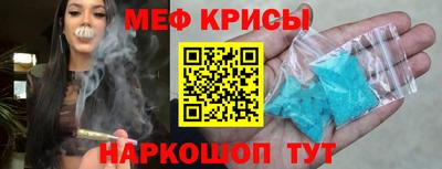 соль ск Мариинск
