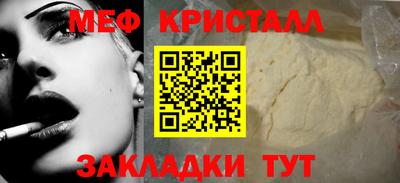 дмт Малгобек