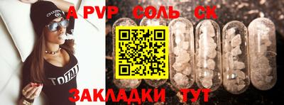 стафф Малоярославец