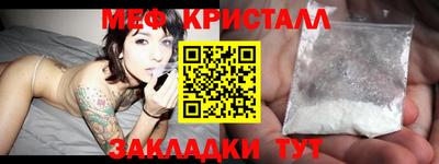 стафф Малоярославец