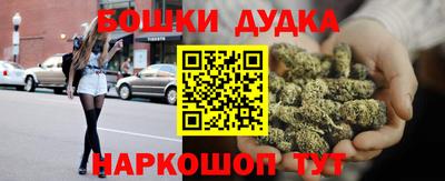 дмт Малгобек