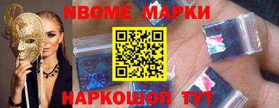 стафф Малоярославец