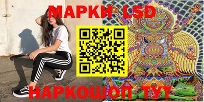 стафф Малоярославец
