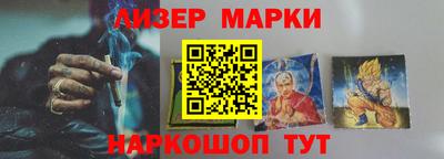 стафф Малоярославец
