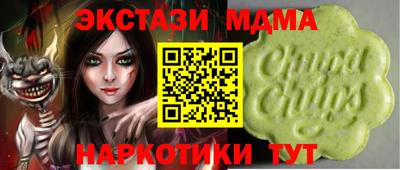 стафф Малоярославец