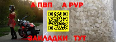 соль ск Мариинск