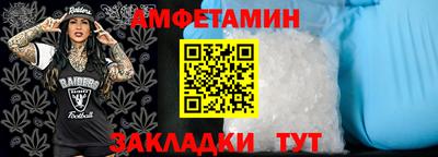 дмт Малгобек