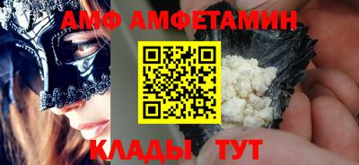 соль ск Мариинск