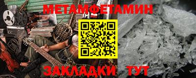 дмт Малгобек