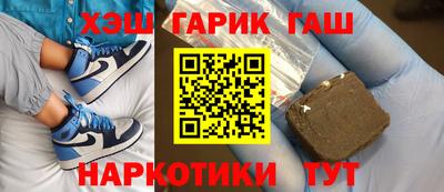 соль ск Мариинск